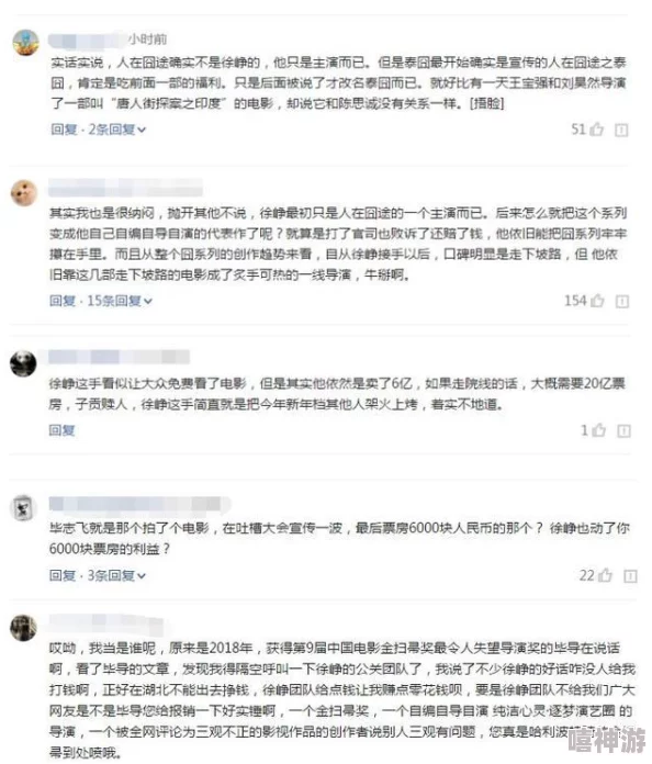 黑料头条曝光：知名艺人涉嫌丑闻事件持续发酵，更多内幕信息陆续浮出水面引发热议