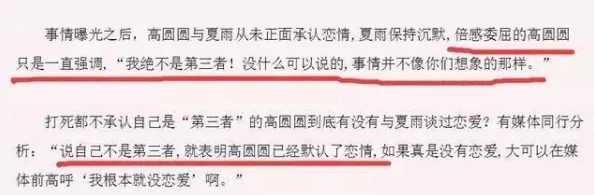 黑料头条曝光：知名艺人涉嫌丑闻事件持续发酵，更多内幕信息陆续浮出水面引发热议