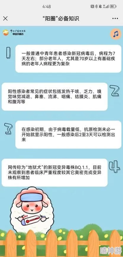 怎样把自己扣的全是水访页，掌握技巧与方法，让你的页面吸引更多关注和互动