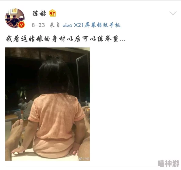 淑娟两腿间又痒了，传闻她与神秘男友的亲密关系引发热议，网友纷纷猜测背后故事！