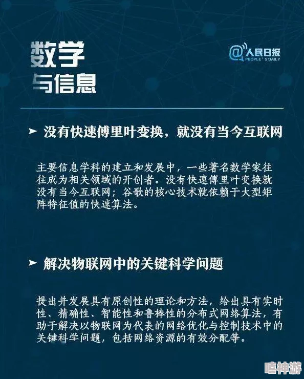 黑料正能量和黑料不打烊：网友热议如何在负面信息中寻找积极力量与真实声音的平衡