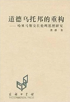 海角乱轮：探讨现代社会中家庭关系的复杂性与伦理道德的冲突分析