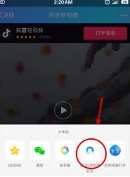 成品抖音短视频在线看怎么弄：教你轻松掌握短视频制作、编辑技巧与分享方法