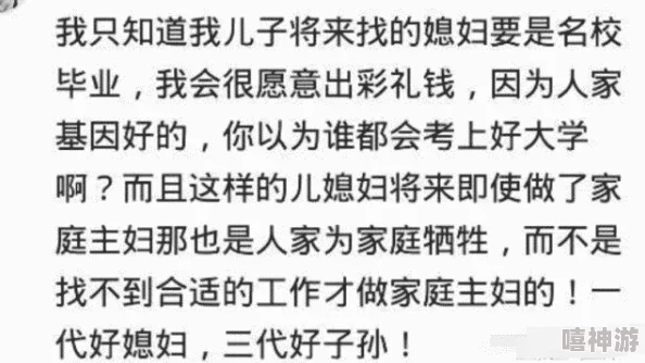 男生女生一起相嗟嗟嗟30：网友热议性别平等与友谊的界限，讨论中引发了不同观点和情感共鸣