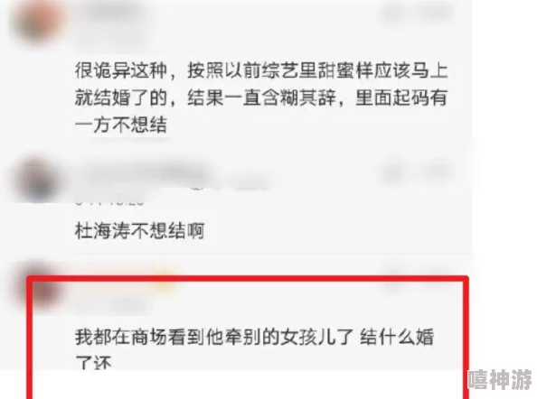 国产精品海角社区：传闻某明星悄然入住，引发网友热议与围观，背后故事令人好奇不已！