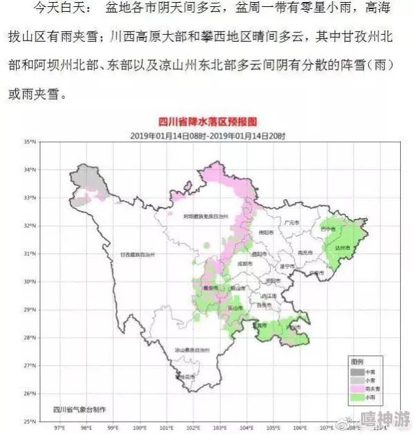 鲁丝片一区二区三区四川人：探索鲁丝片的起源、制作工艺及其在四川饮食文化中的独特地位