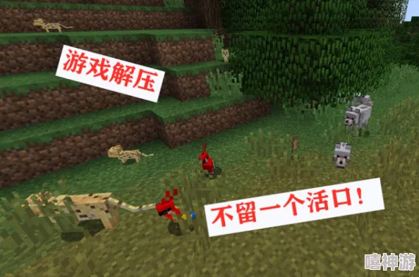 暴躁老人玩Minecraft：如何在游戏中处理情绪，创造并享受与家人朋友的互动乐趣