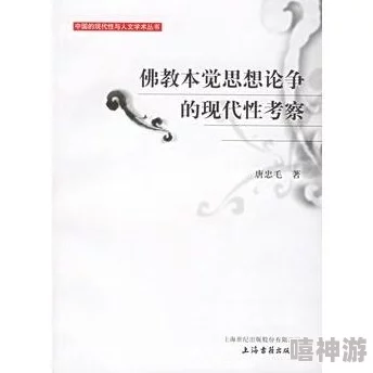 151大但人文艺术成全：如何在现代社会中找到传统与创新的平衡点