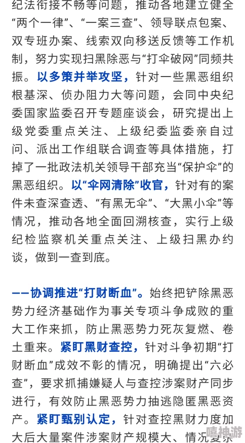 永不迷路黑料爆料：深入分析当今社会信息传播的动向与挑战，揭示新媒体对舆论的影响与未来发展潜力