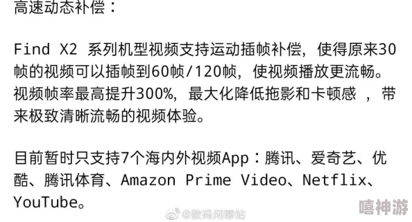 躁逼软件被曝内部员工关系错综复杂，多名高管涉嫌权色交易和利益输送