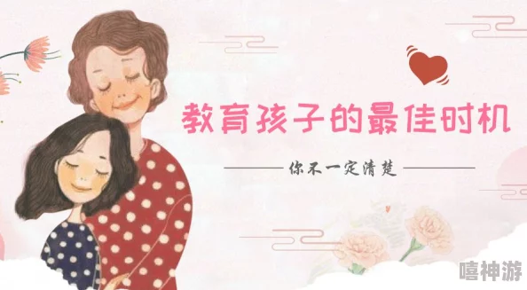 漂亮妈妈5巴字开头，剧情发展引人入胜，角色关系愈加复杂，观众期待后续情节的精彩呈现