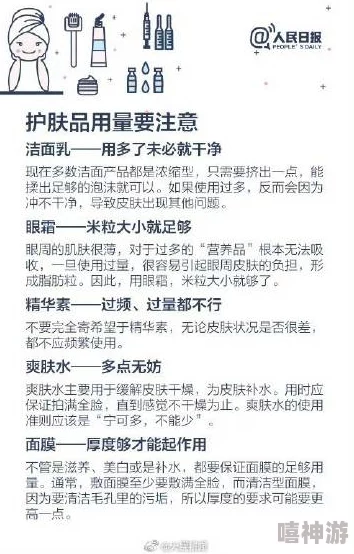 用刷子刷-尿-孔-和小豆豆：某明星被曝私下使用特殊方法保养肌肤引发热议