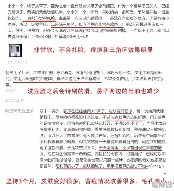 用刷子刷-尿-孔-和小豆豆：某明星被曝私下使用特殊方法保养肌肤引发热议