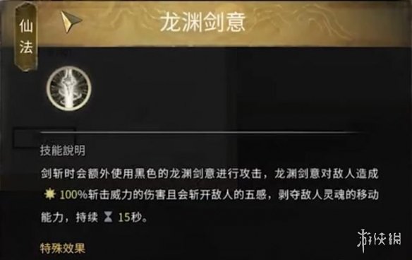 玩久网7