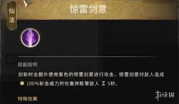 玩久网4