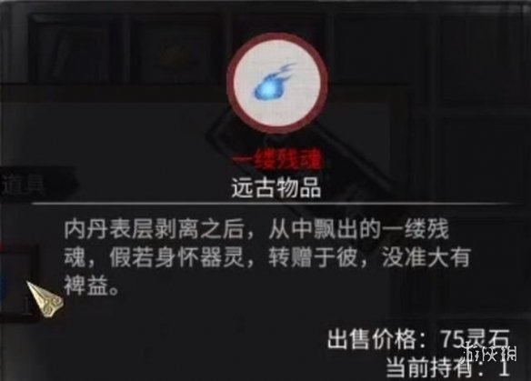 玩久网11