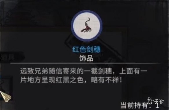 玩久网12