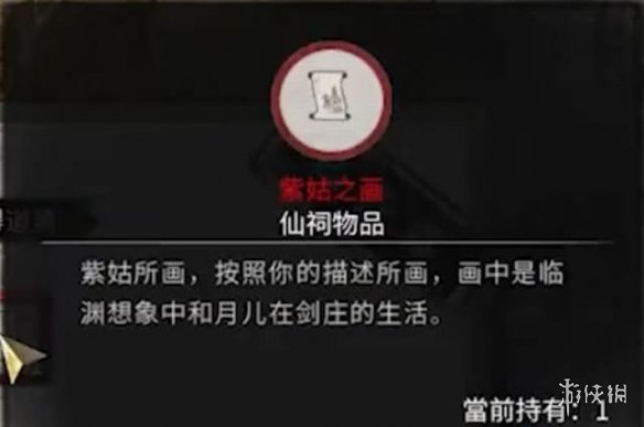 玩久网4