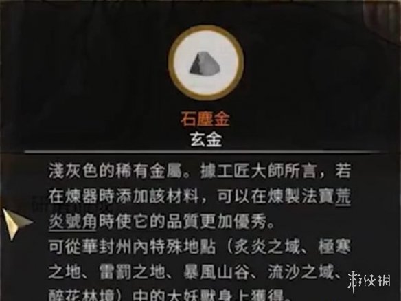 玩久网3