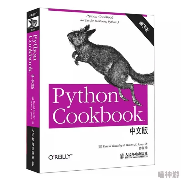 人狗大战python最简单处理：如何高效解决宠物与主人之间的冲突问题及其应对策略