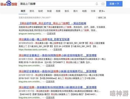 吾色网站黑料：传闻背后隐藏的真相，网友热议其不为人知的秘密与争议！