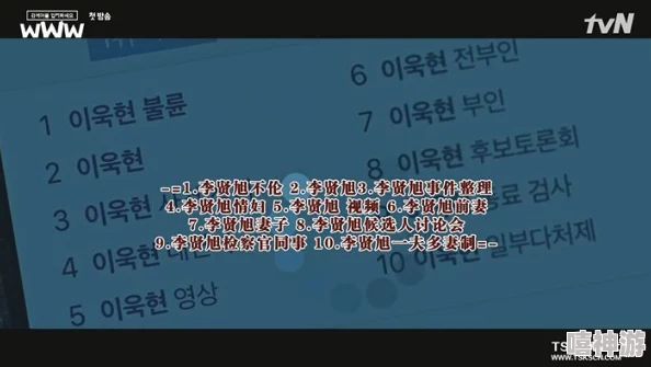 吾色网站黑料：传闻背后隐藏的真相，网友热议其不为人知的秘密与争议！