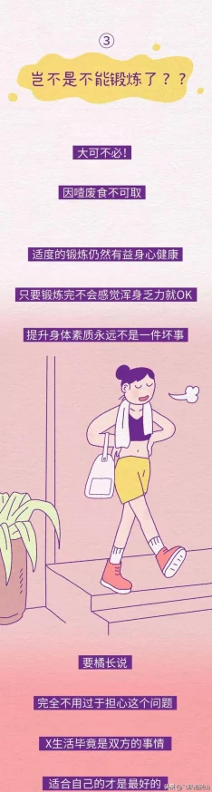 美女被男人羞羞羞的漫画：分析其文化影响与社会反响，探讨性别角色与情感表达的多样性与复杂性