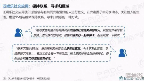 17吃瓜网官网反差婊：从网络文化现象看当代年轻人的社交心理与行为模式分析