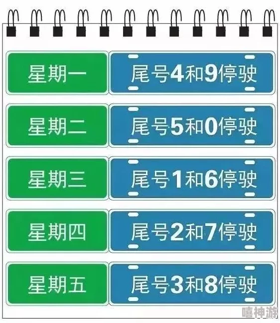 2对1轮换：深度解析在篮球战术中如何有效运用轮换策略以提高球队整体表现和战术灵活性