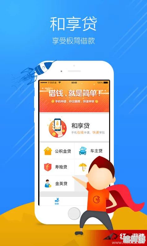 榴莲app官网下载1.0.3：全新版本特色功能详解与用户体验评测，畅享移动应用的极速下载与使用便捷性