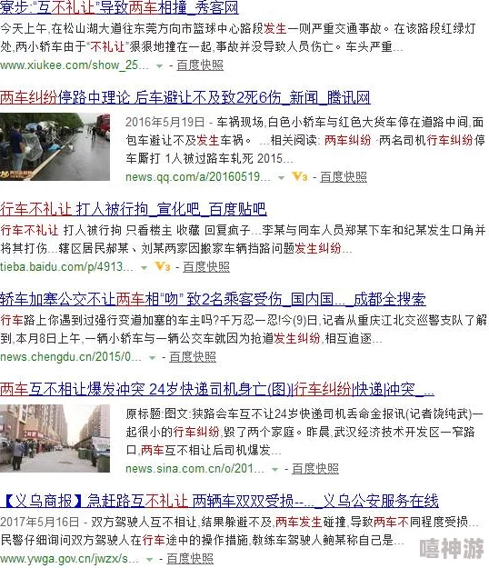 精品人妻一区二区三区视频下架，相关平台已开始清理违规内容并加强审核机制以维护用户体验