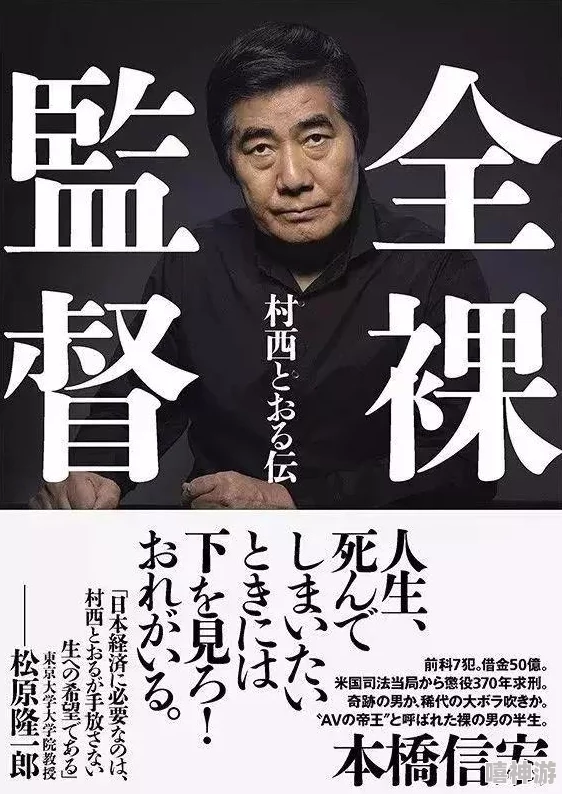 国产成人簧片背后隐藏的秘密：知名导演竟然参与制作，业内人士曝出惊人内幕！