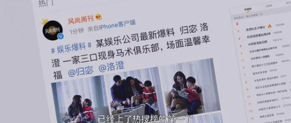 91黑料不打烊吃瓜网：聚焦网络热点事件，揭秘娱乐圈黑幕与潜规则，带你吃瓜不断