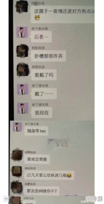 91黑料不打烊吃瓜网：聚焦网络热点事件，揭秘娱乐圈黑幕与潜规则，带你吃瓜不断