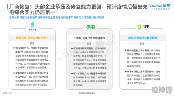 2024新推：国潮沙威玛官方下载地址及预约渠道全分享，限时活动抢先知！