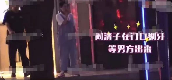 fun热点黑料不打烊：揭露娱乐圈背后的秘密与丑闻，明星生活真相大曝光！