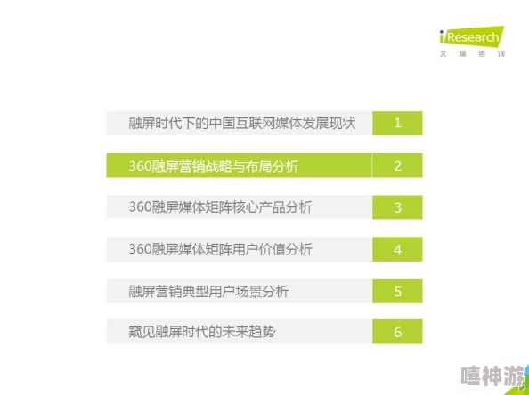 tai9tv：新兴媒体平台在数字时代的影响力与发展趋势研究