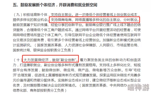 欧美人禽人交片000最新进展：新技术与伦理争议引发广泛讨论，行业未来走向备受关注