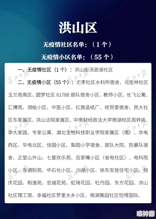 疫情母与子且听风吟鹿子言四阁：探讨新冠疫情对家庭关系的影响及亲子沟通的重要性