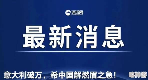 疫情母与子且听风吟鹿子言四阁：探讨新冠疫情对家庭关系的影响及亲子沟通的重要性