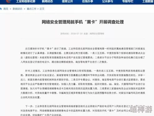 91九色视频：探讨其在网络文化中的影响与用户行为分析的研究报告