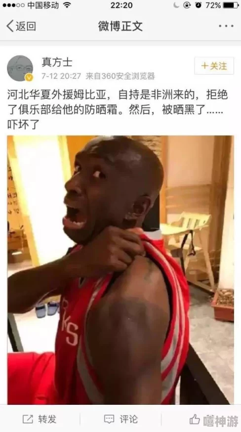 女人被黑人狂躁：网友热议事件背后的种族问题与社会反响，引发广泛讨论和思考