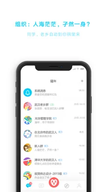 肏逼APP：一款旨在提供成人内容和社交互动的平台，用户可以分享、交流与性相关的体验与信息