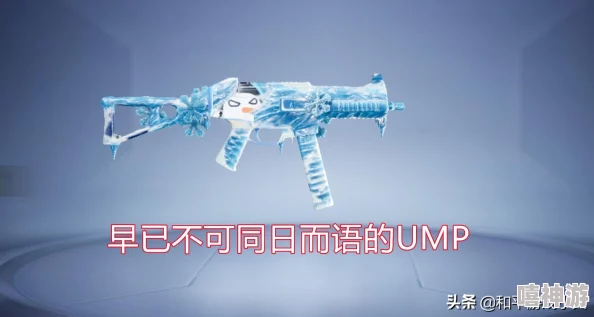 和平精英UMP45圣诞大吉满减券全面详解及最新使用攻略