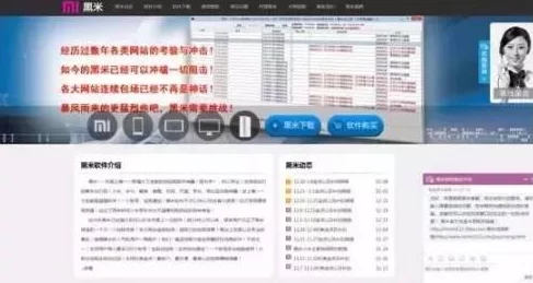 黑料网网页：网络信息传播中的隐秘角落与社会影响的深度分析与研究