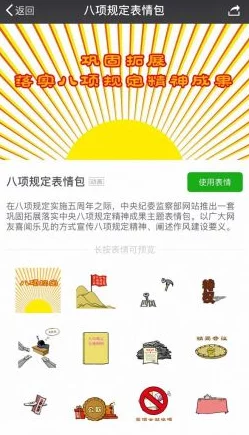 海角裸体广告：探讨这一争议性宣传手法对社会观念和文化接受度的影响，以及其在现代营销中的应用与挑战