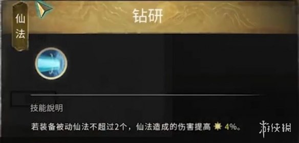 玩久网5