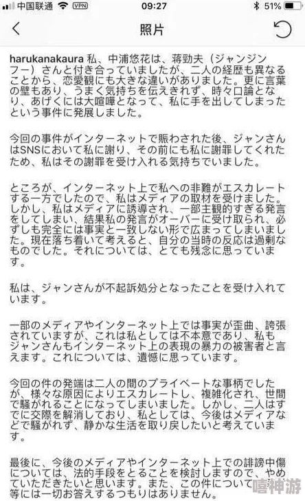 男生将坤坤赛季女生的句号彭，解析其背后的人际关系与校园文化现象