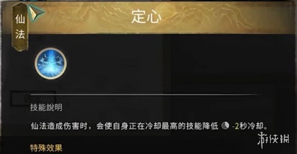 玩久网7