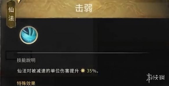 玩久网8